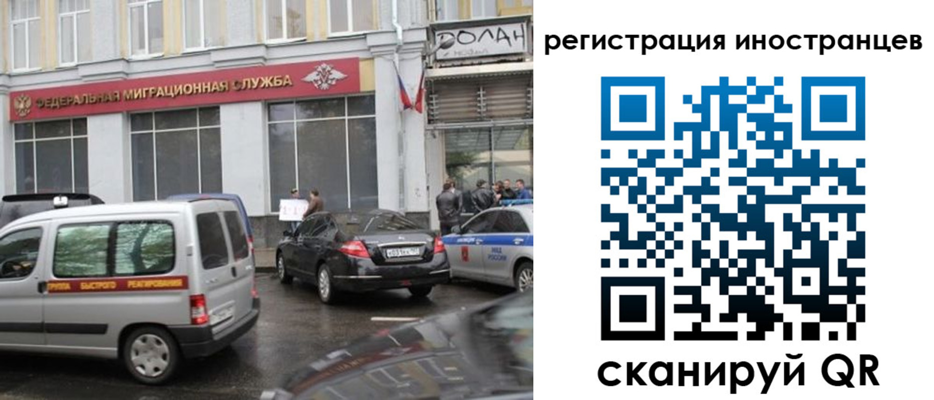 временная регистрация надежно в Ковдоре