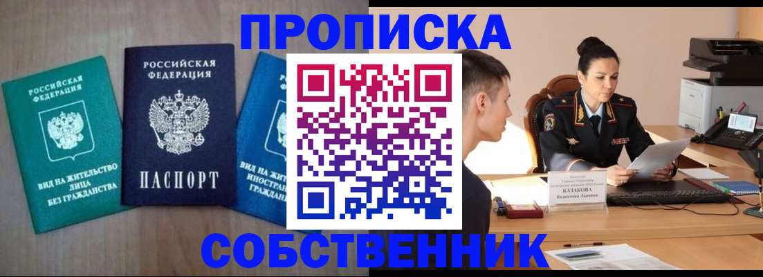 регистрация для школы в Ковдоре