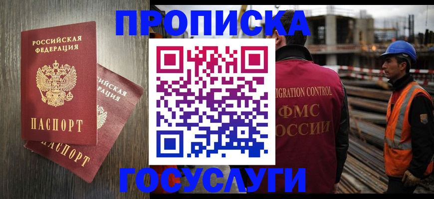 регистрация для дет. сада в Ковдоре