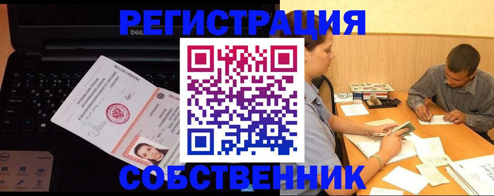 прописка иностранных граждан в Ковдоре